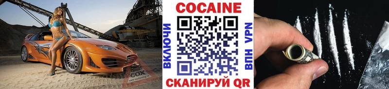 Все наркотики Новошахтинск LSD-25  Псилоцибиновые грибы  Кокаин  ГАШИШ  АМФЕТАМИН 