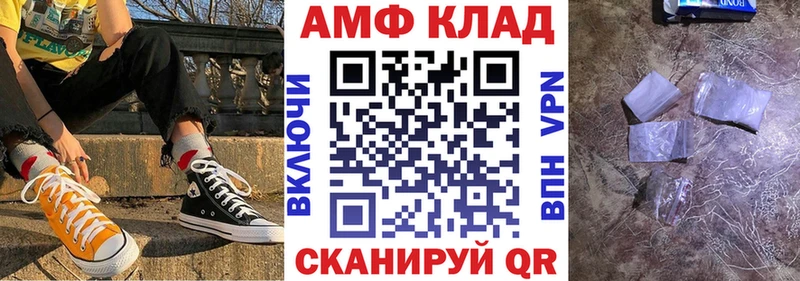 MEGA   Новошахтинск  Амфетамин 97% 