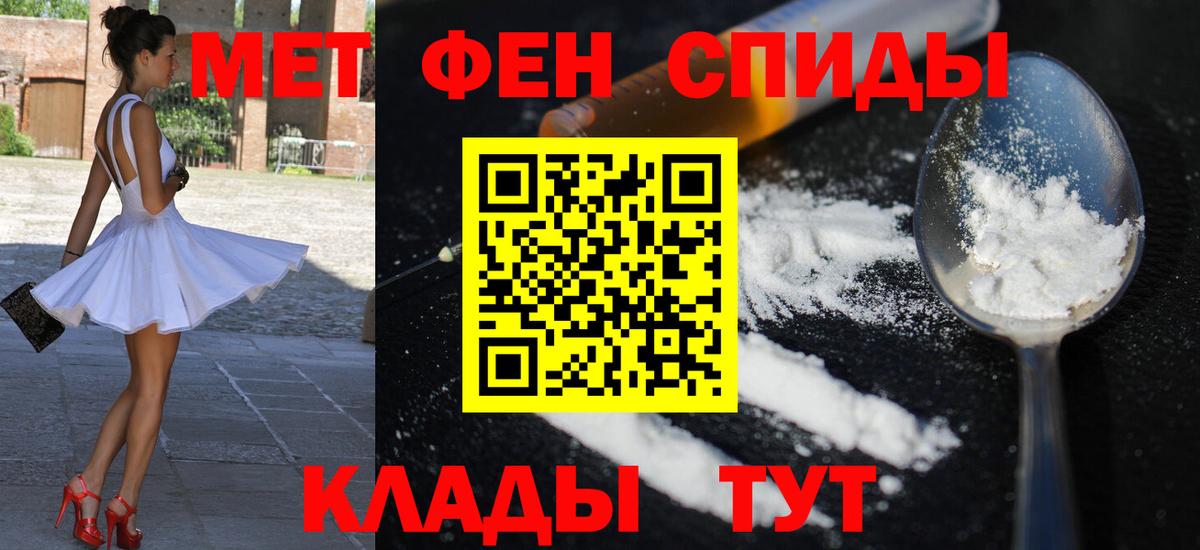 Новошахтинск  Амфетамин  Вход с VPN  Амфетамин Розовый  Amphetamine 