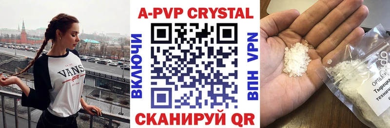 Alfa_PVP мука  блэк спрут маркетплейс  Новошахтинск 