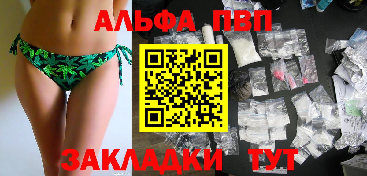 Мефедрон Новошахтинск