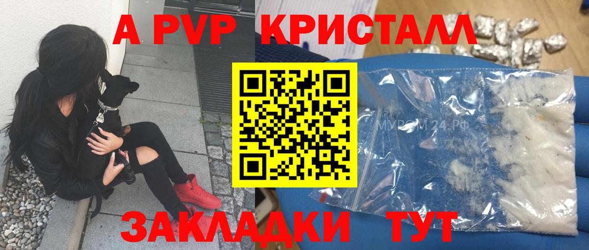 Марихуана  Новошахтинск  ГАШ  Где продают наркотики?  Cocaine  Меф   МЕТАМФЕТАМИН  Вход с VPN  ГАШ 