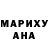 АМФЕТАМИН Розовый Sabina Sarybaeva