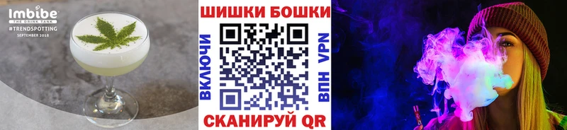 omg зеркало  Новошахтинск  Еда ТГК марихуана 