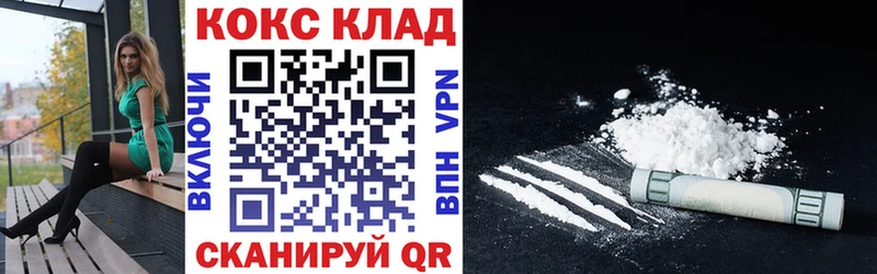COCAIN Перу купить закладку OMG онион Новошахтинск