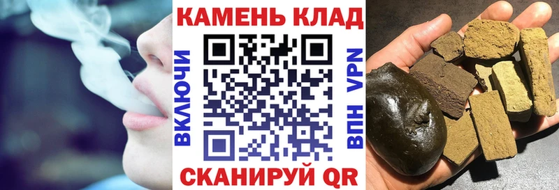 ГАШ hashish  маркетплейс наркотические препараты  Новошахтинск 