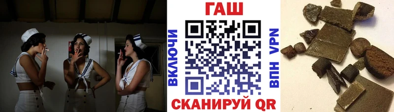 ГАШИШ Изолятор Новошахтинск