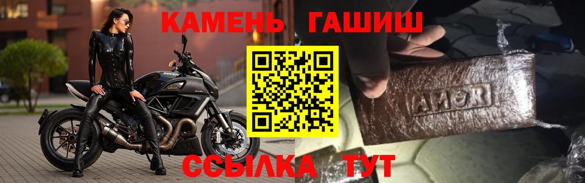 Метамфетамин Новошахтинск