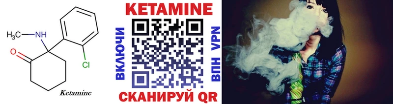 Кетамин ketamine  Новошахтинск 