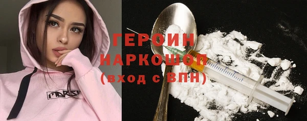 прущий лед Нефтекумск