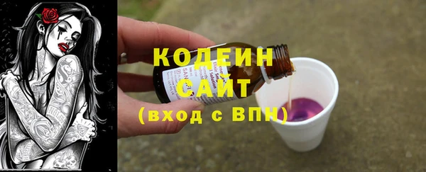 прущий лед Нефтекумск