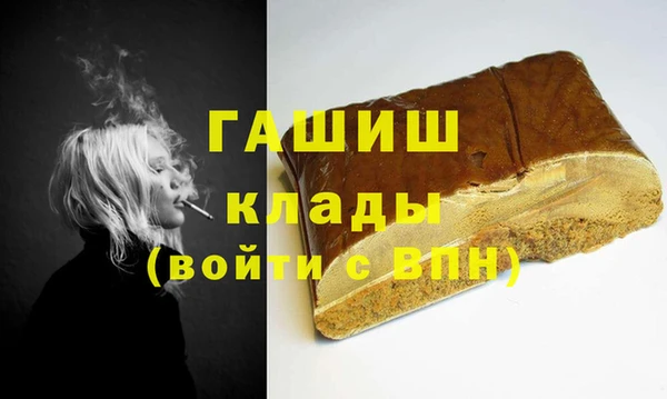 метамфетамин Нея
