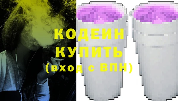 бутик Нефтегорск