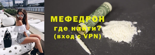 прущий лед Нефтекумск