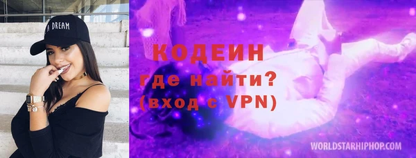 прущий лед Нефтекумск
