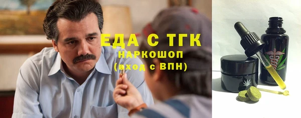 тгк Анива