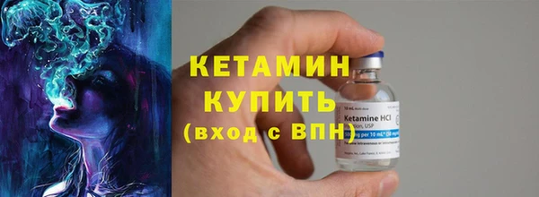 герыч Анжеро-Судженск