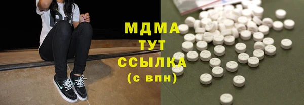 бутик Нефтегорск