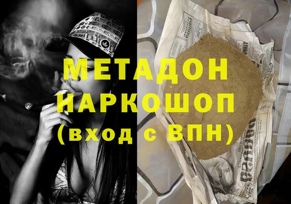 прущий лед Нефтекумск