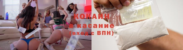 прущий лед Нефтекумск