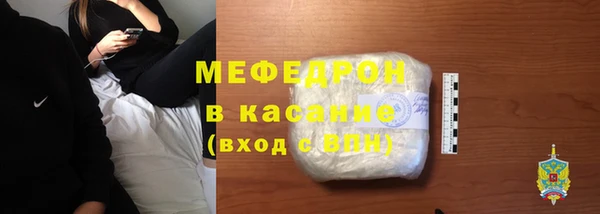 метамфетамин Нея