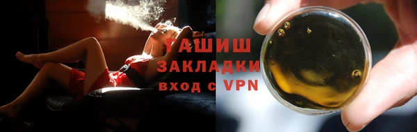 бутик Нефтегорск