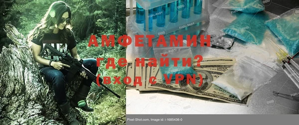 метамфетамин Нея