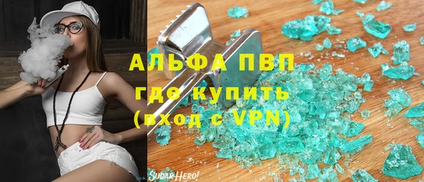 бутик Нефтегорск