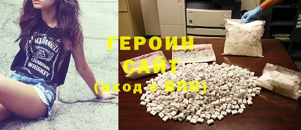 герыч Анжеро-Судженск