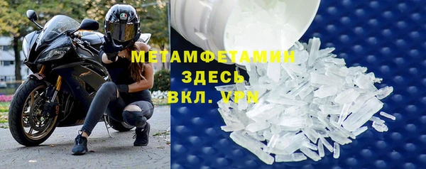 мяу мяу мука Снежинск