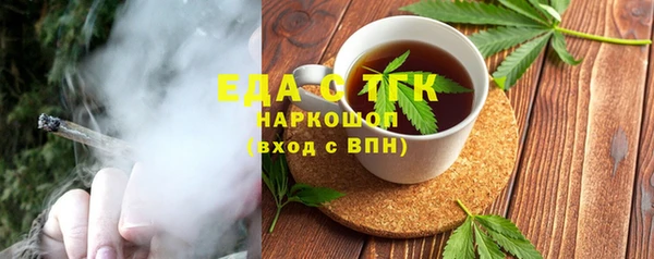тгк Анива