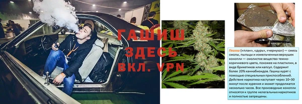 метамфетамин Нея