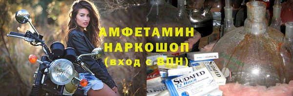 альфа пвп VHQ Горнозаводск