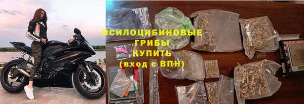 бутик Нефтегорск