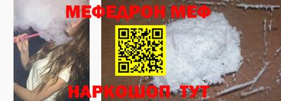скорость mdpv Волжск
