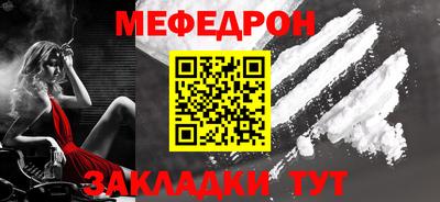 скорость mdpv Волжск
