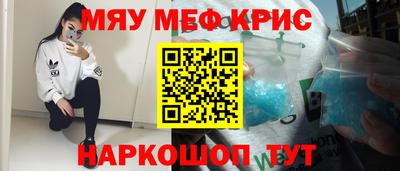 скорость mdpv Волжск