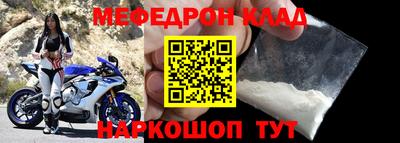 герыч Волжск