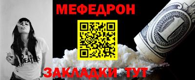 скорость mdpv Волжск