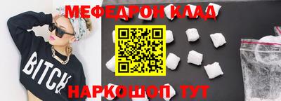 PSILOCYBIN Волжский