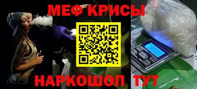 герыч Волжск