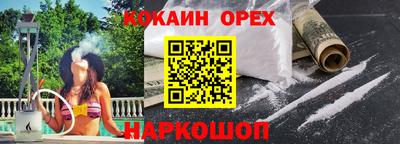 jwh Абинск