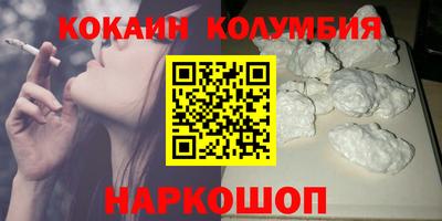 героин Волгодонск