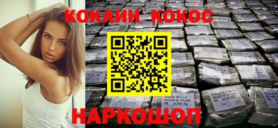 PSILOCYBIN Волжский