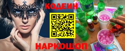 скорость mdpv Волжск