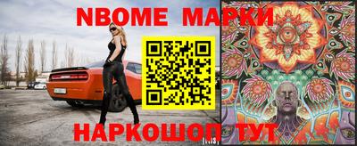 PSILOCYBIN Волжский