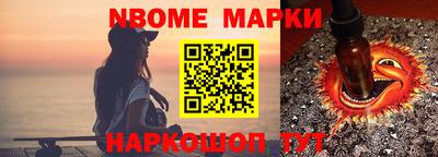 герыч Волжск