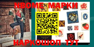 герыч Волжск