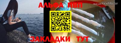 синтетический гашиш Волжский