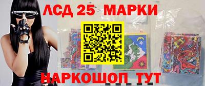 винт Волгодонск
